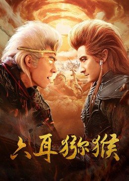 歐日韓激情影院在線看