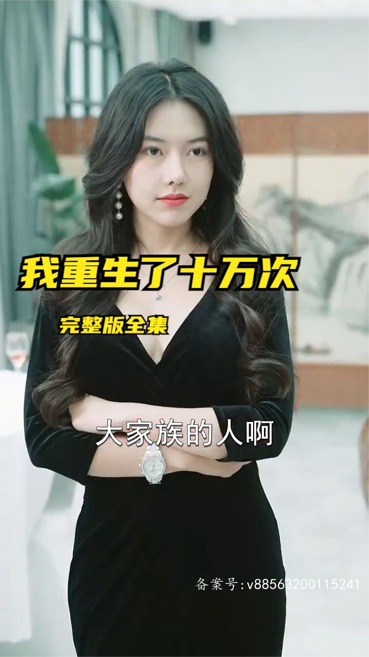 驼料视频无码
