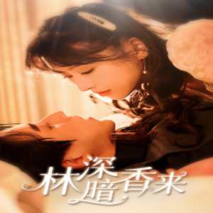 人妻强制受胎在线看