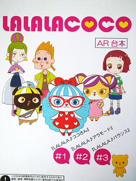 360手機衛士被av-c取消認證
