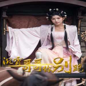 综合视频人妻资源站