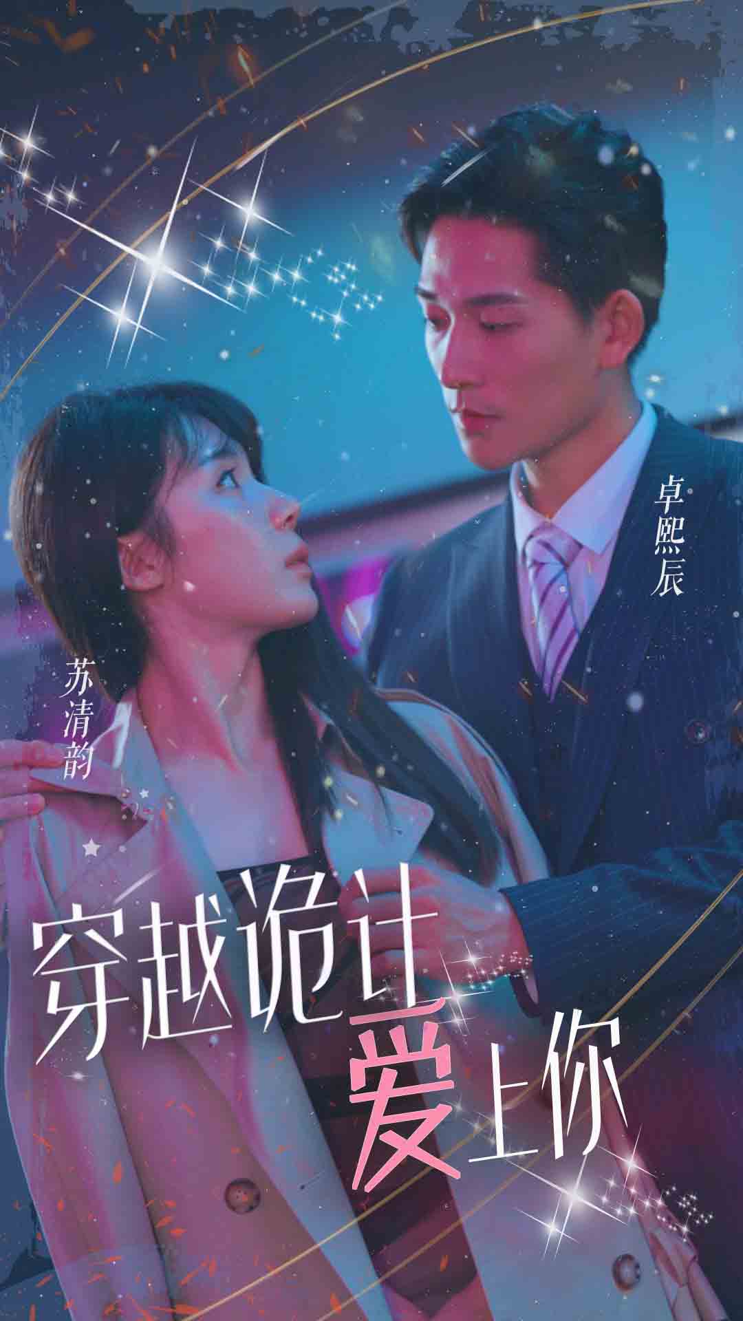 宅男宅女休閑視頻