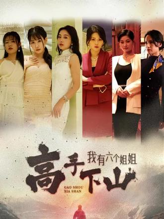 大香蕉免费现看10