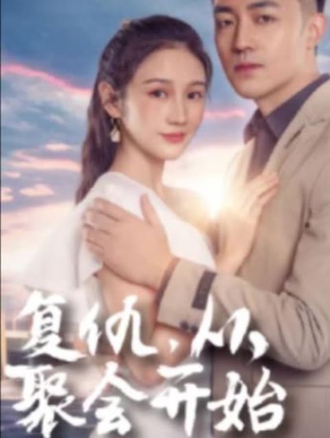 春暖亚洲中文字幕