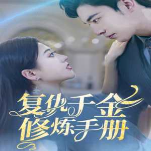 东京热类似于