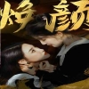 五区六区电影院在线观看