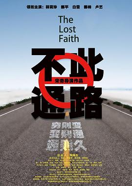 無碼av劇情圖解