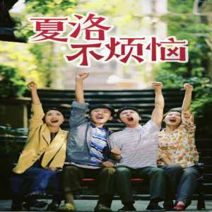 亚洲男人天堂日本激情AV视频在线