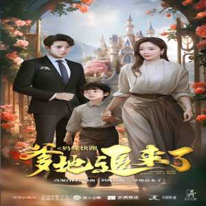 大香蕉免费现看10