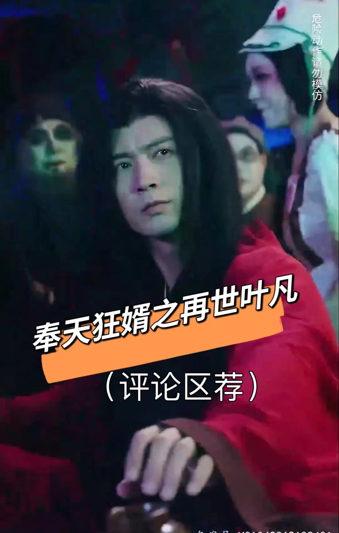 免费V无码视频