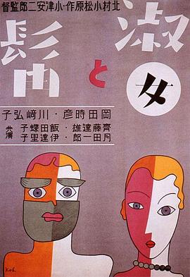 小紅書引流宅男視頻