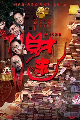 人妻性奴完整版中文