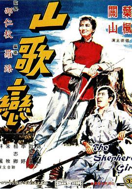 欧美一级f片