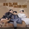 亚洲男人偷窥在线