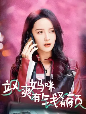 背德人妻中文下载
