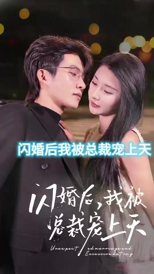 激情视频人妻故事