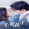 免費精品激情在線