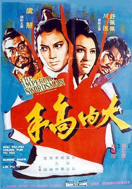 免费完整高潮情一级A片
