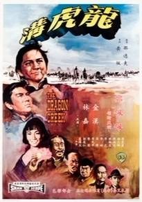 歐美國產(chǎn)日韓綜合視頻在線看