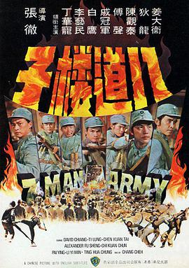 日韩漫污