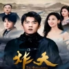 日韩无花果