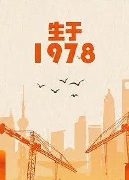 99玖玖愛精品無碼動漫