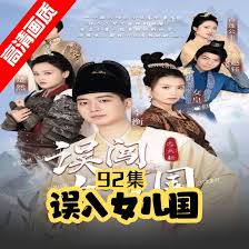 蛋仔派對(duì)直播七夕節(jié)福利