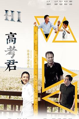 午夜r级在线观看高清