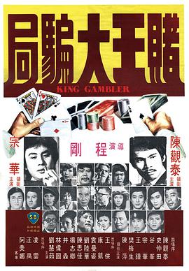 深圳宅男美女視頻