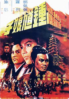歐美極品裸交在線觀看
