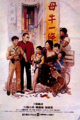 日欧男人的天堂在线