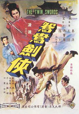 c0930人妻在线观看