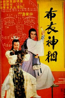 上万部深夜男人片
