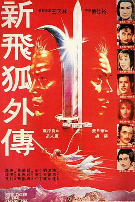 是日韩专区