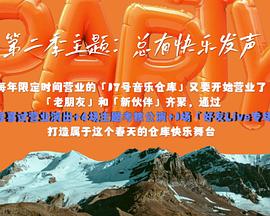 大型群p聚会