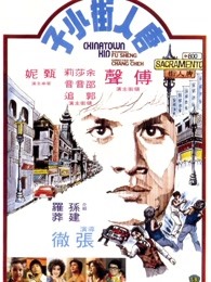 亚洲中文区漫画