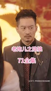無碼凜音桃花