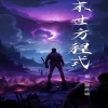 苍无码下