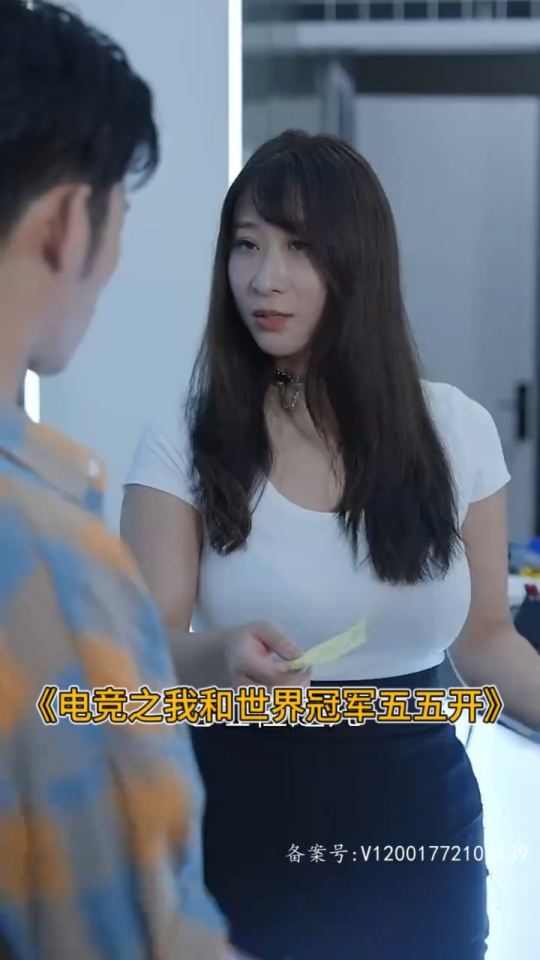无码教师片