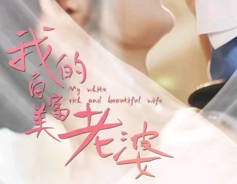 极品人妻视频西瓜影音