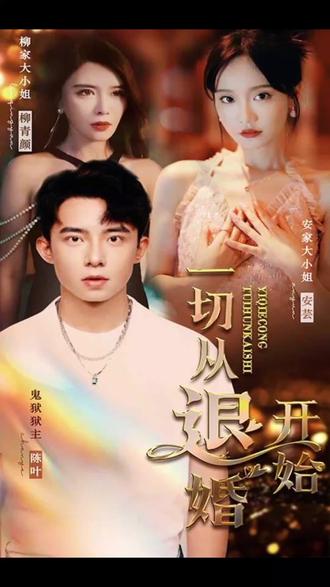 日韩情爱手机视频网