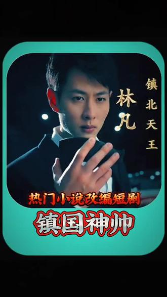 66在線露臉精品