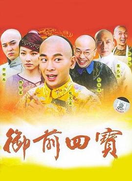 小羽精品推荐在线观看