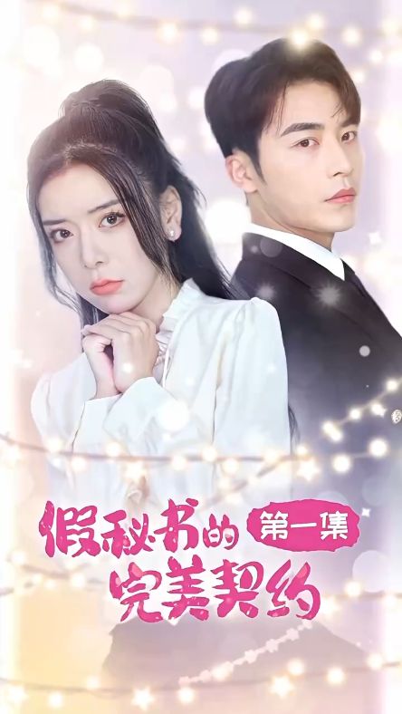 失格无码