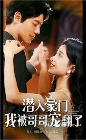 中文字幕电影守望人妻