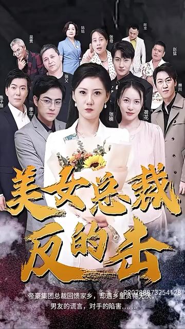 美艳丝袜仙子人妻