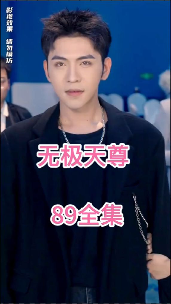 上海群p东航