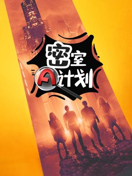 美女激情在線二區