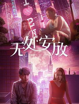午夜凤凰s色a一级av