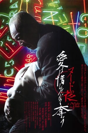 美日韓一線區(qū)